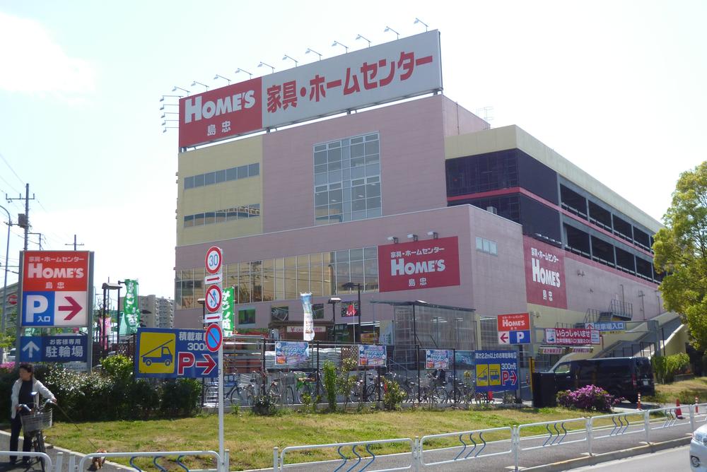 Home center. 1508m until Shimachu Co., Ltd. Holmes Hirai shop