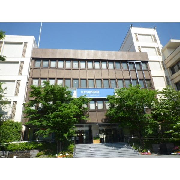 Government office. 814m to Edogawa ward office