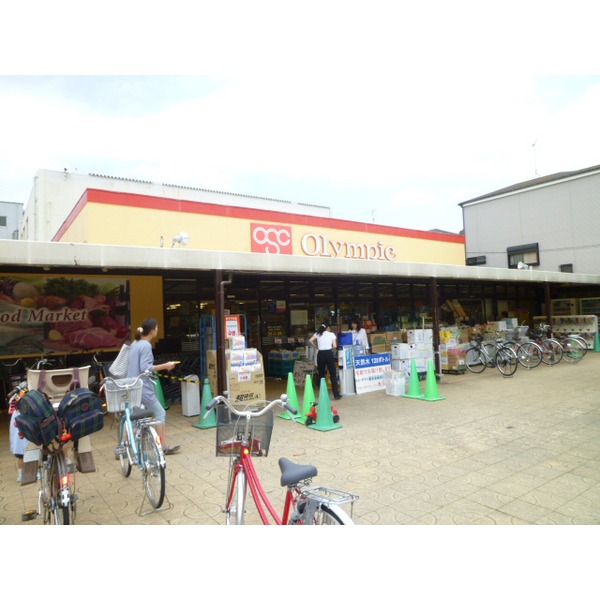 Supermarket. Olympic 536m to supermarket (super)