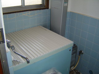 Bath