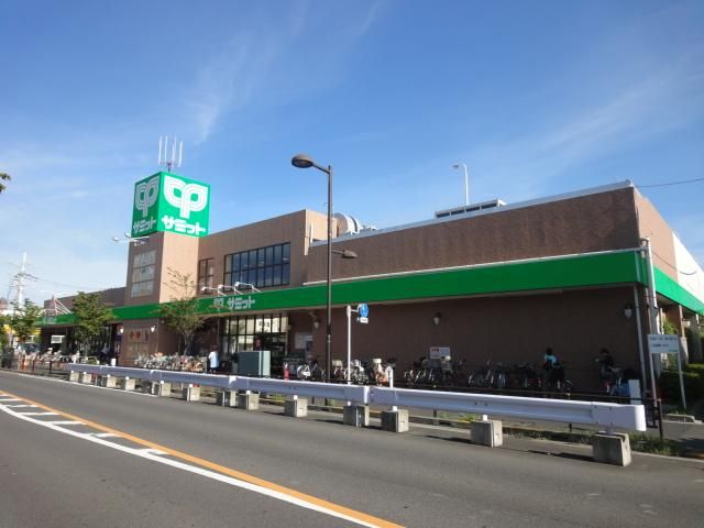 Supermarket. 260m to Summit (super)