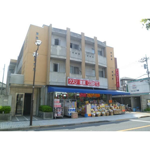 Drug store. Seijo Shinozaki to the store 883m