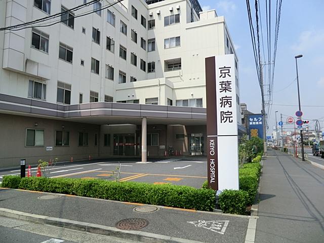 Hospital. Tsubata Board Keiyo to the hospital 1153m