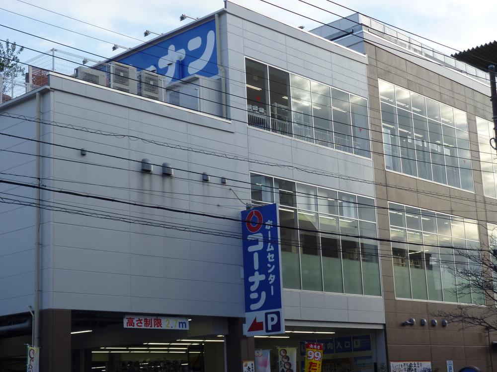 Other. Home improvement Konan (3-minute walk ・ About 240m)