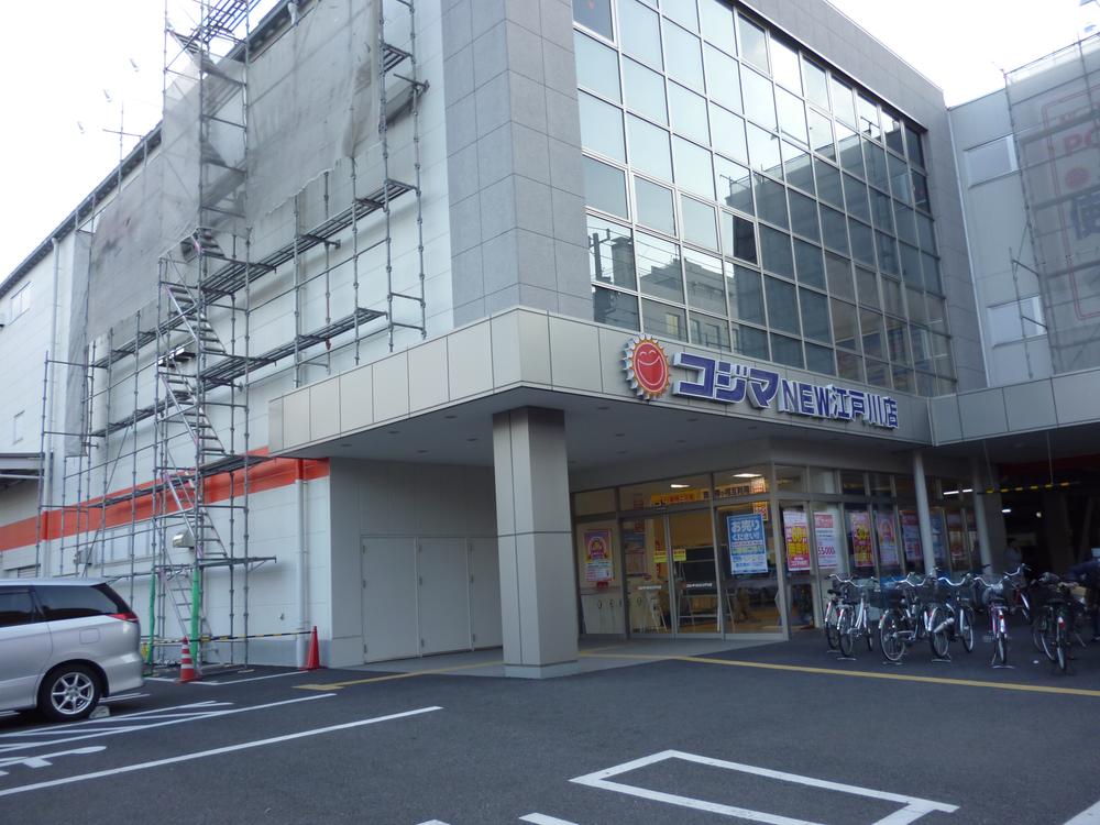 Other. Kojima (3-minute walk ・ About 170m)