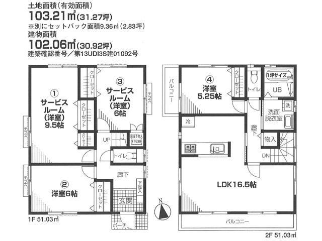 Floor plan. 43,800,000 yen, 4LDK, Land area 103.21 sq m , Building area 102.06 sq m