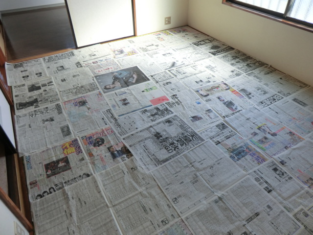 Other room space