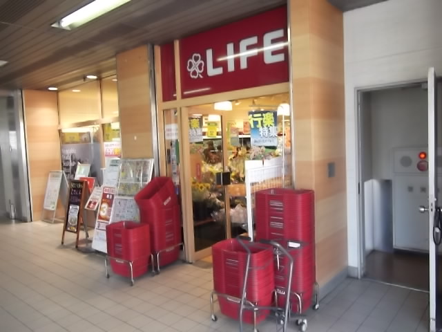 Supermarket. life Mizue store up to (super) 780m