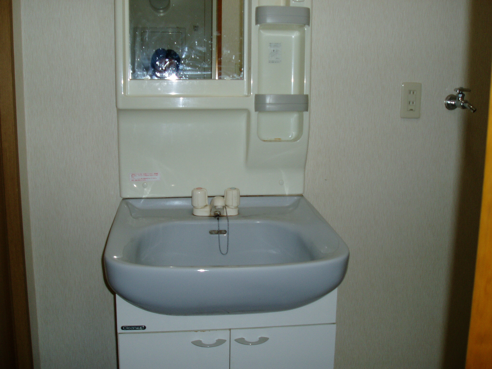 Washroom