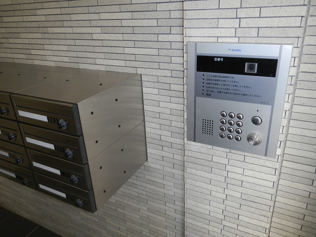Security. auto lock