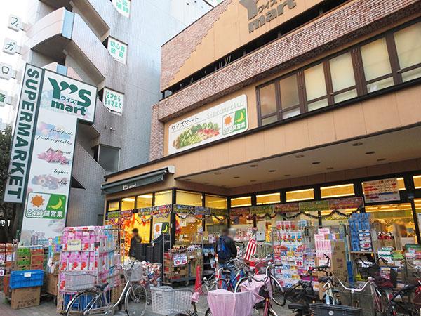 Supermarket. Until Waizumato Kasai shop 183m