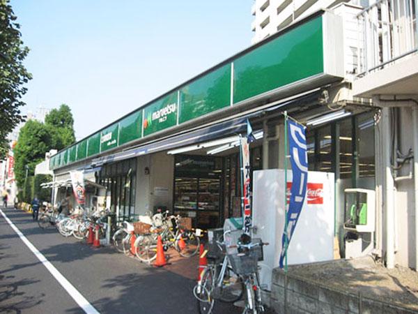 Supermarket. Until Maruetsu Kasai shop 368m