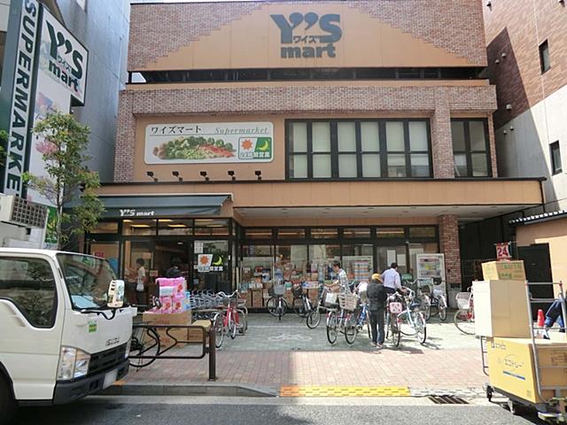 Supermarket. Waizumato 300m until Kasai shop