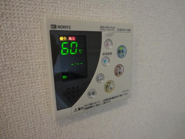 Other Equipment
