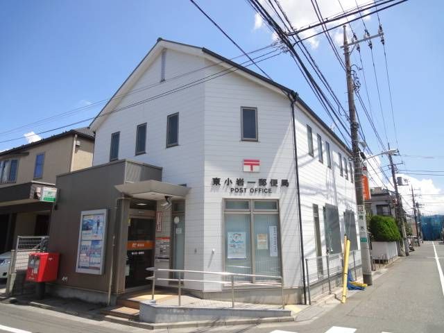 Supermarket. Higashikoiwa 90m to one post office (super)