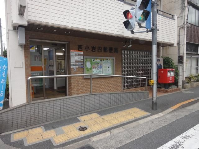 post office. Nishikoiwa 70m up to four post office (post office)