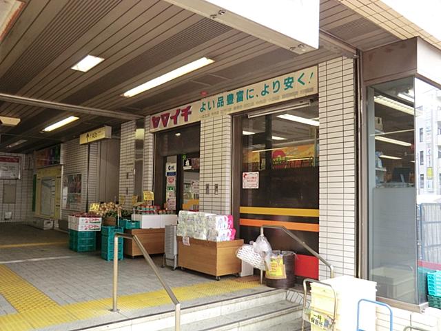 Supermarket. Yamaichi Ichinoe 800m to the Train Station Bldg