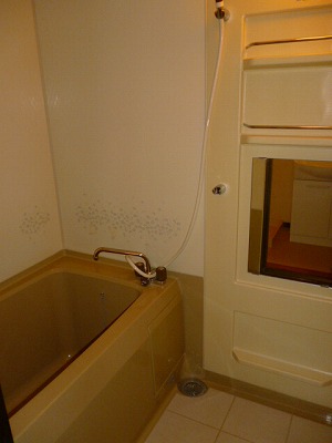 Bath