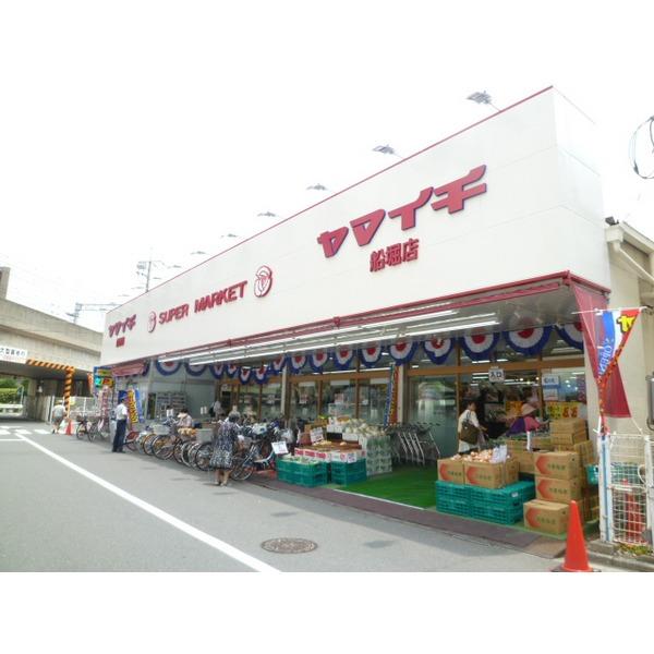 Supermarket. 1120m until the ion Kasai shop