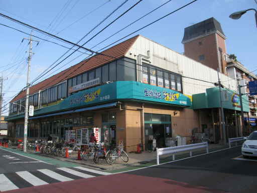Other. Supermarket