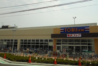 Supermarket. Tobu Store Co., Ltd. 350m until the (super)