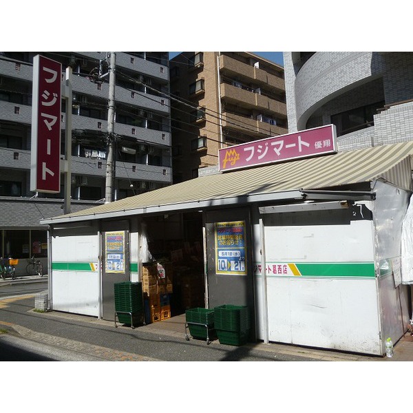 Supermarket. Tobu Store Co., Ltd. Minamikasai store up to (super) 243m