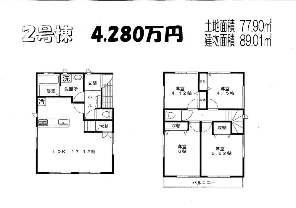 Floor plan. Price 42,800,000 yen, 4LDK, Land area 77.9 sq m , Building area 89.01 sq m