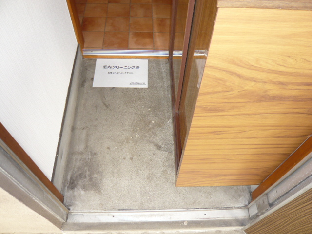 Entrance