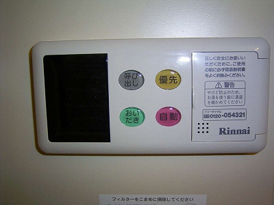 Other room space