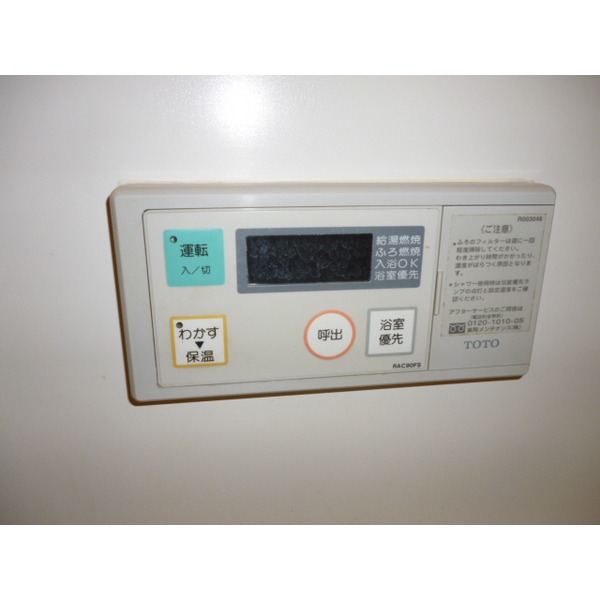 Other Equipment
