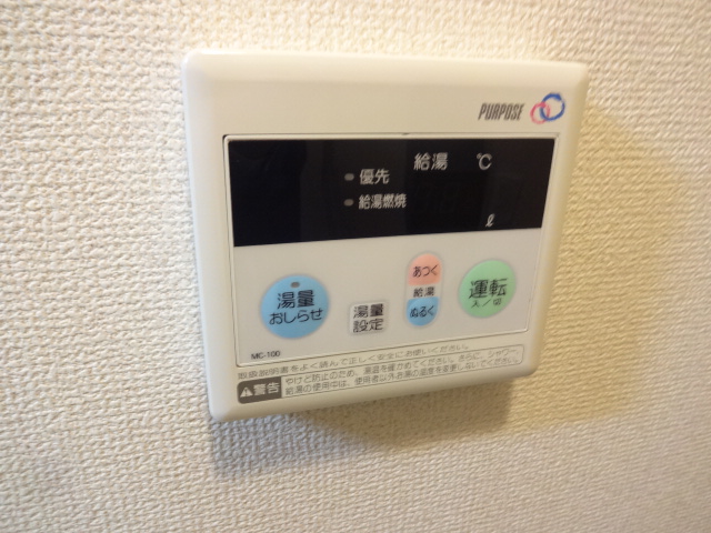 Other Equipment