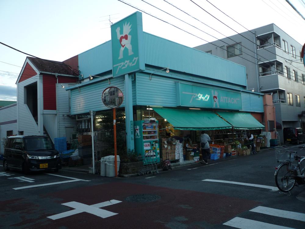 Supermarket. 200m to attack Okinomiya shop