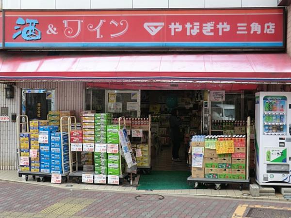 Supermarket. Yanagiya 280m until the triangular head office