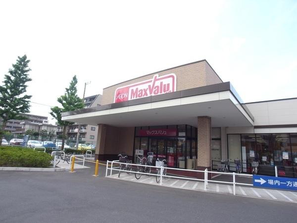 Supermarket. Maxvalu Express 596m to Matsushima shop