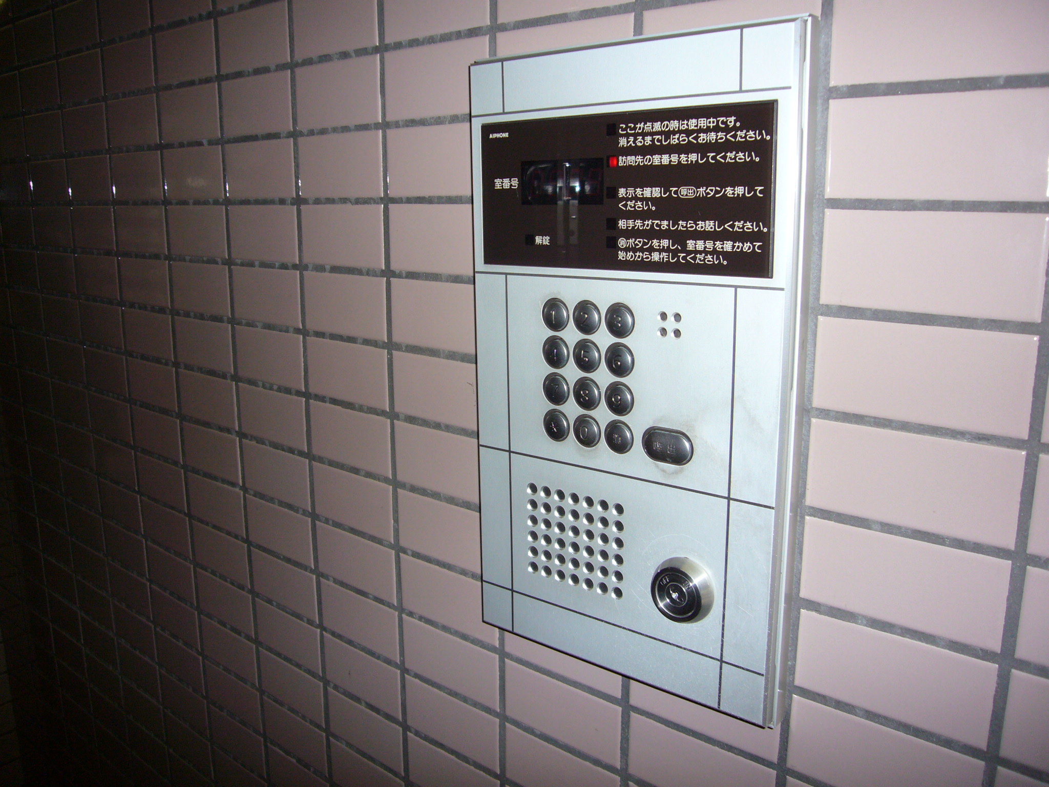 Security
