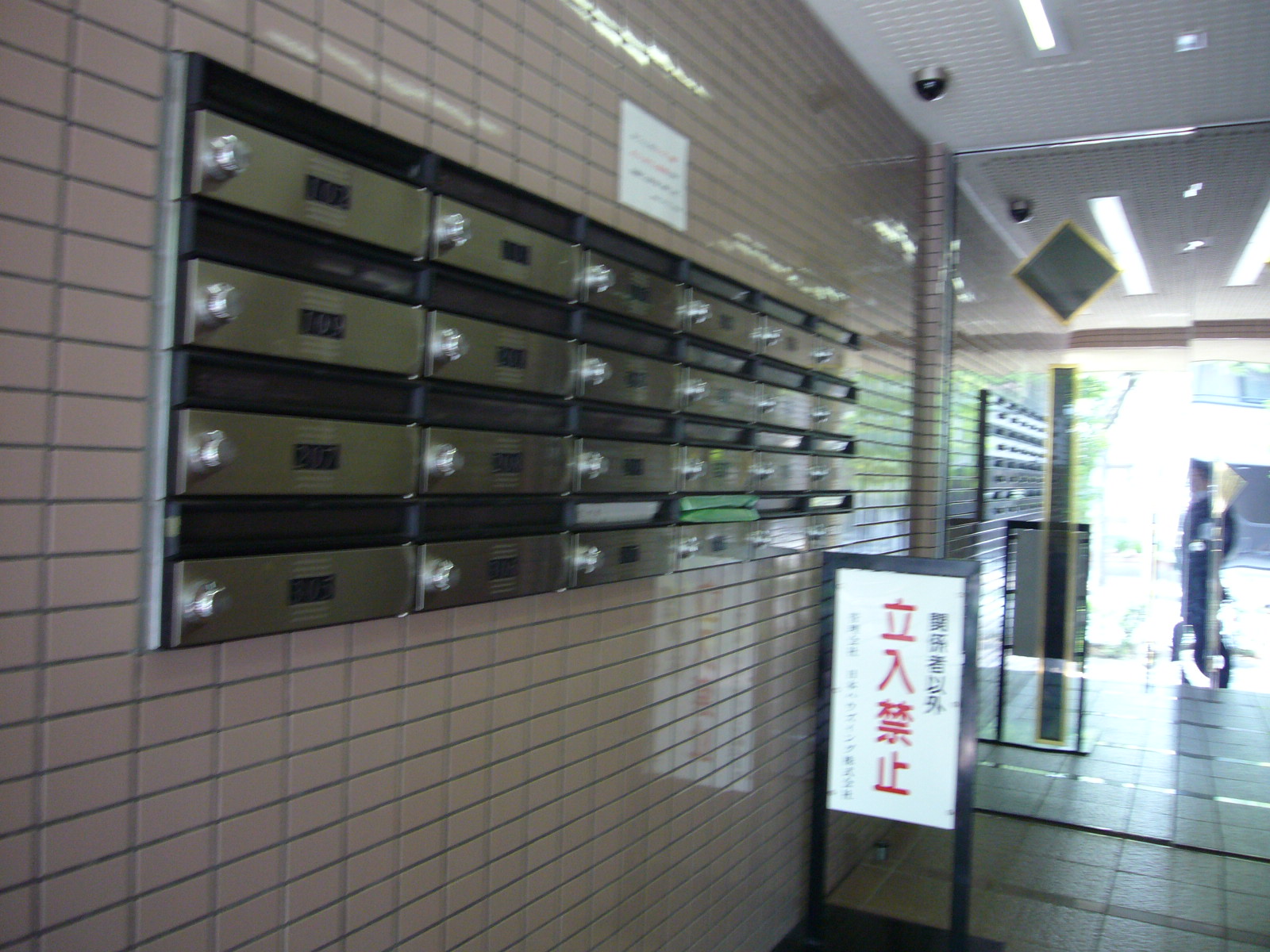 Entrance