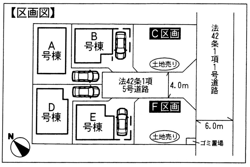 The entire compartment Figure. All 6 compartment, C compartment F compartment is only sold land