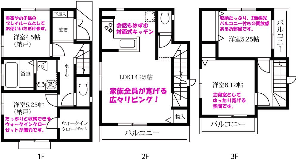 Floor plan. (D Building), Price 42,800,000 yen, 4LDK, Land area 72.6 sq m , Building area 91.29 sq m