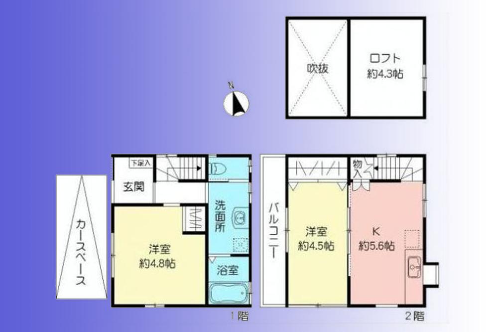 Floor plan. 25,500,000 yen, 2DK, Land area 41.64 sq m , Building area 40.98 sq m   [Floor plan]  Facing west ・ Two-story 2DK. 