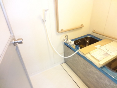 Bath