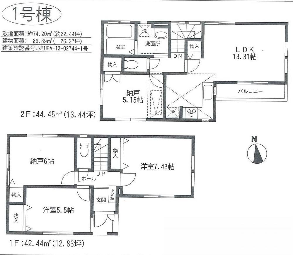 Floor plan. 38,800,000 yen, 4LDK, Land area 74.2 sq m , Building area 86.89 sq m floor plan