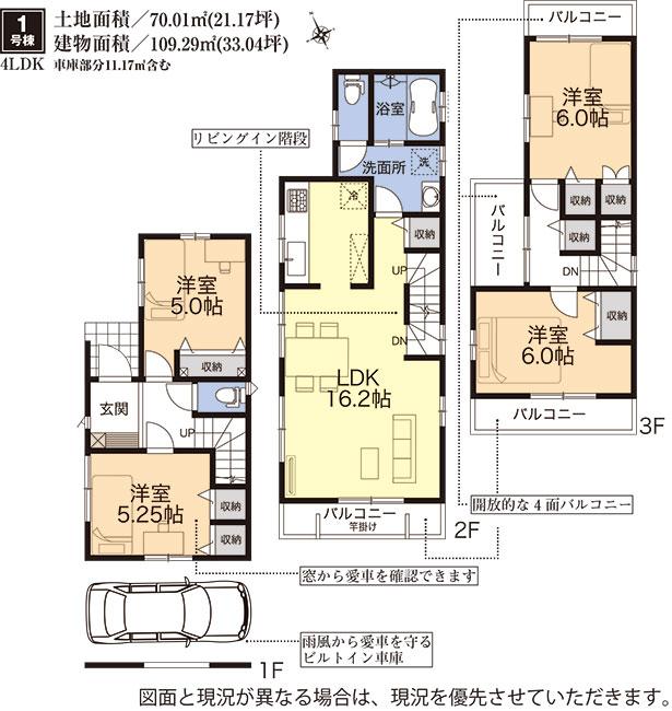 Floor plan. Taken between 1 Building