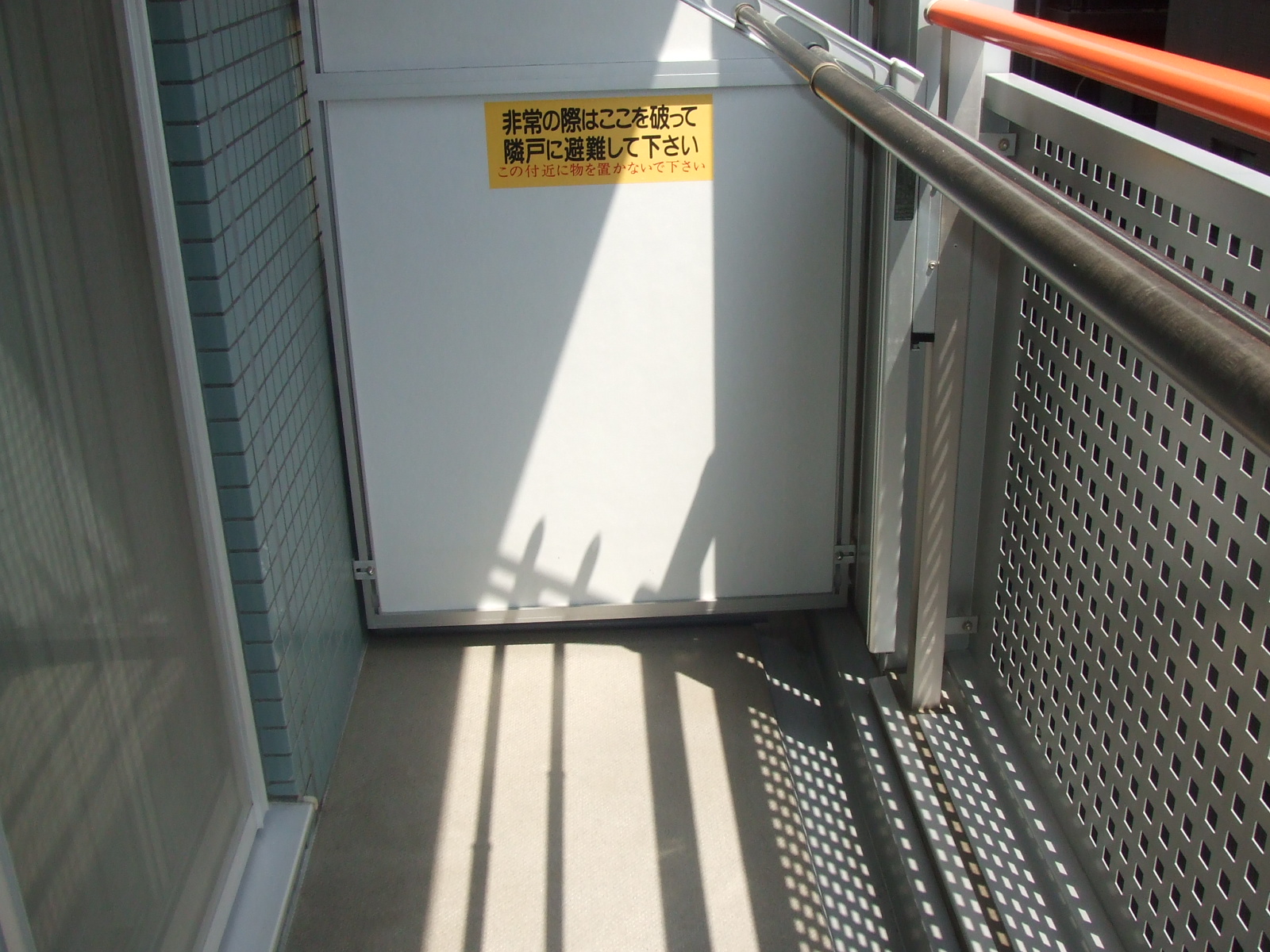 Balcony. Balcony