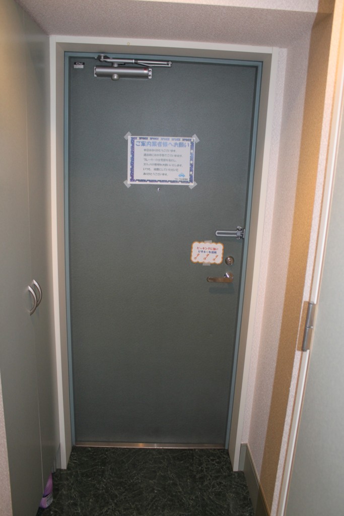 Entrance. Entrance