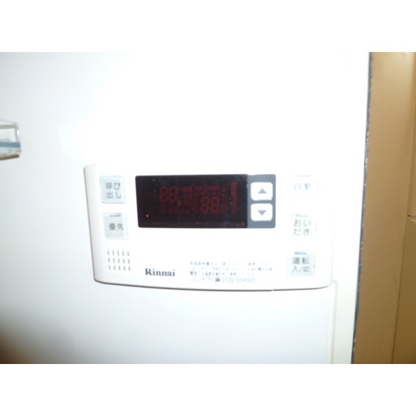 Other Equipment