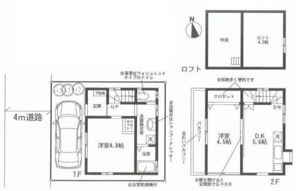 Floor plan. 25,500,000 yen, 2DK, Land area 41.64 sq m , Building area 40.98 sq m