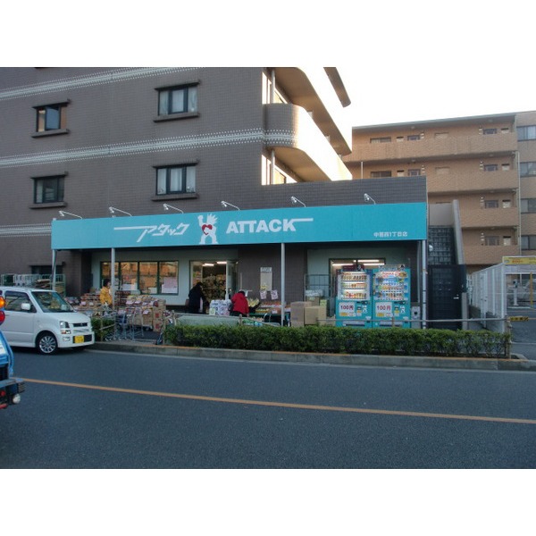 Supermarket. Maibasuketto Edogawa triangle store up to (super) 231m