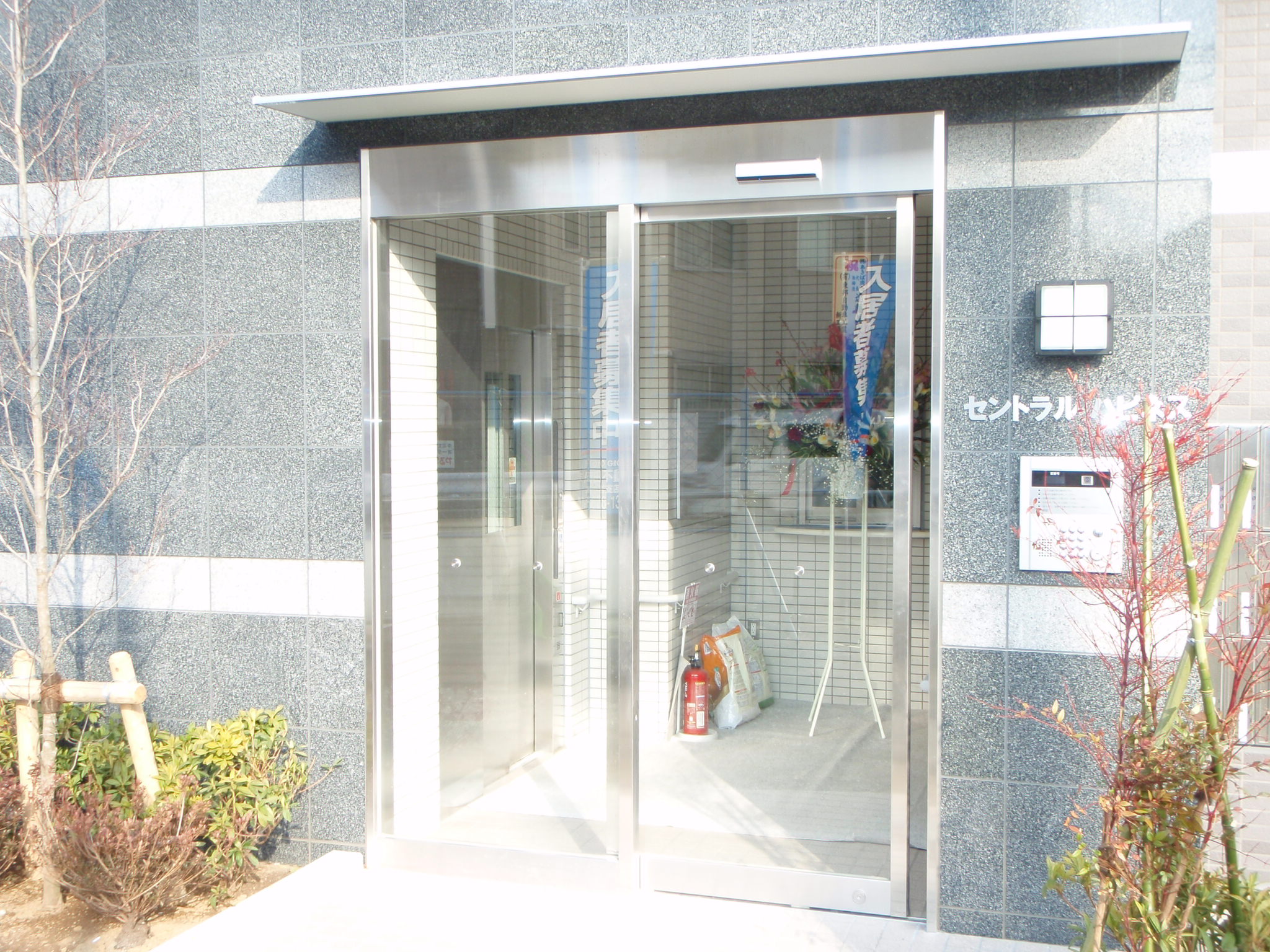 Entrance
