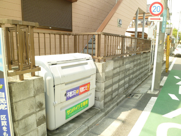 Other common areas