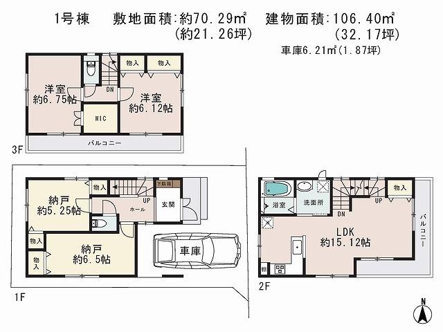 Floor plan. (1 Building), Price 44,800,000 yen, 4LDK, Land area 70.29 sq m , Building area 106.4 sq m